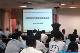 學(xué)習(xí)安全生產(chǎn)知識 珍惜生命警鐘長鳴